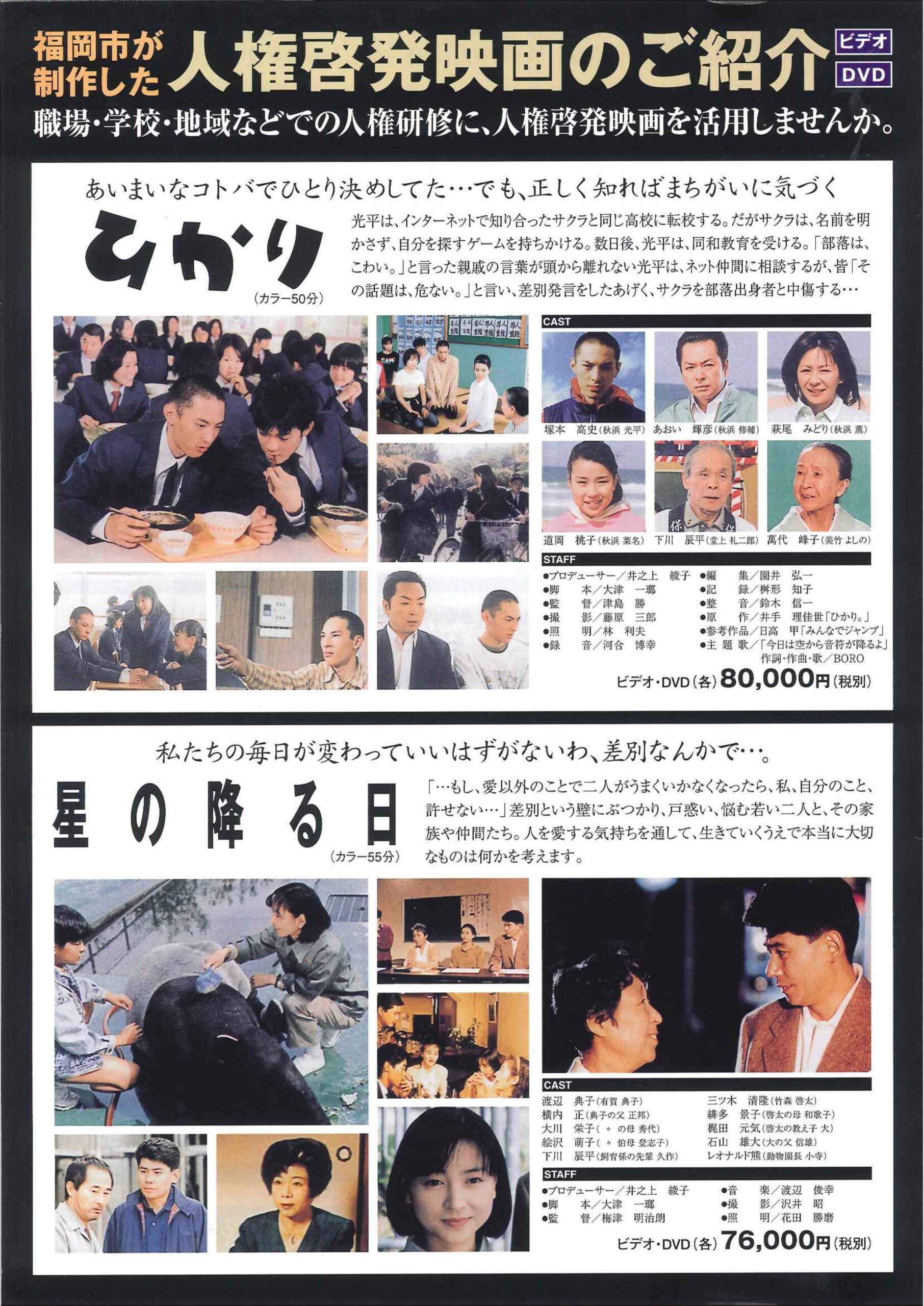 「コスモスの道しるべ」「木枯らしの向こうに」
