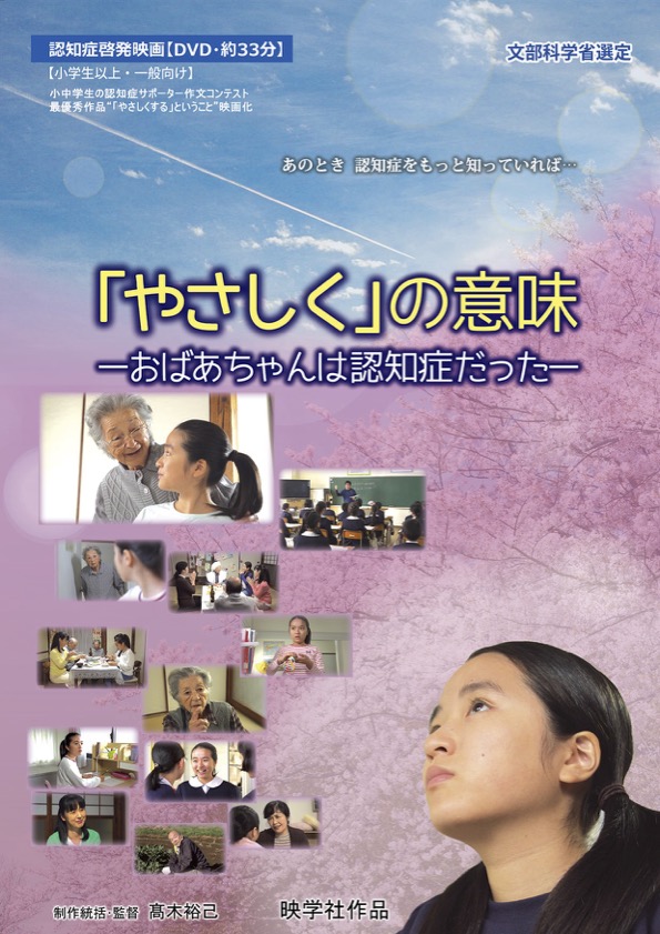 「やさしく」の意味