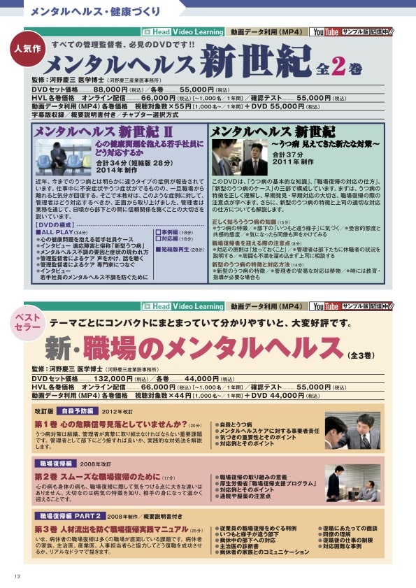 メンタルヘルス新世紀（全2巻）-min