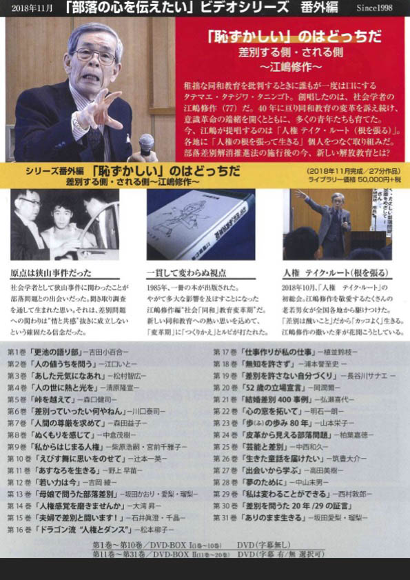 恥ずかしいのはどっちだ