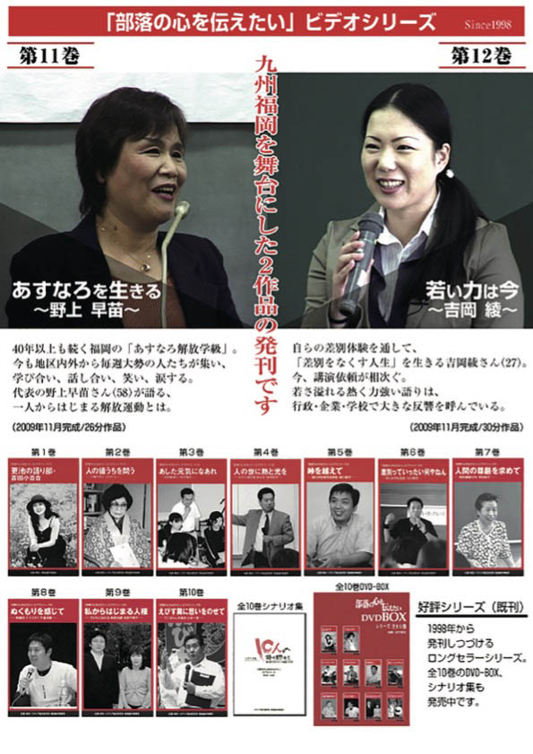 第12巻若い力は今