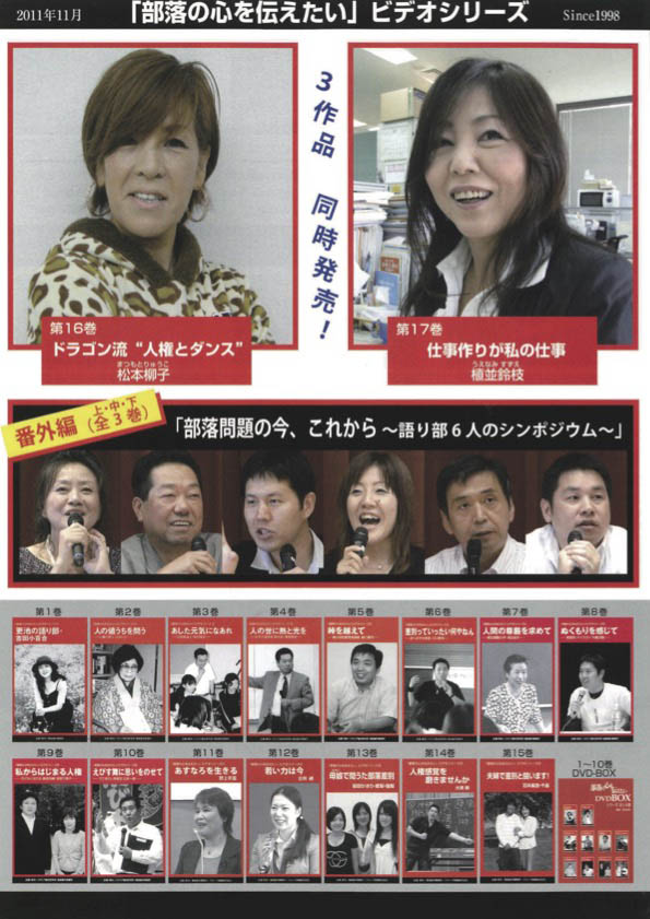 第17巻仕事作りが私の仕事