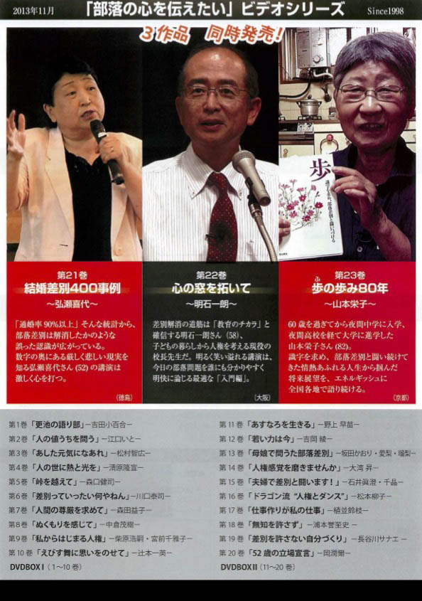 第22巻心の窓を拓いて