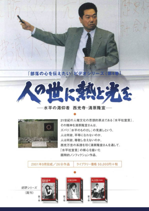 第4巻人の世に熱と光を