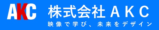株式会社AKCオフィシャルサイト_-_株式会社AKC