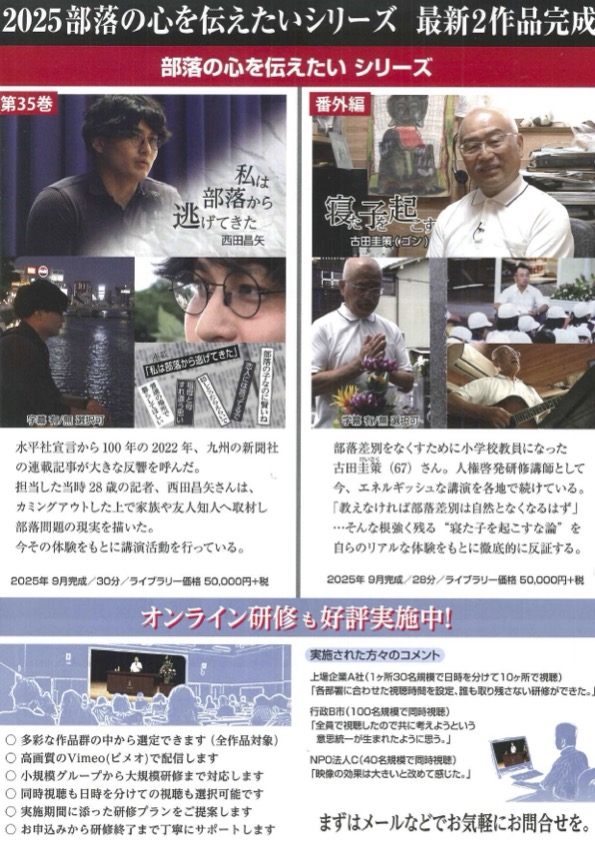 寝た子を起こす 〜シリーズ番外編〜