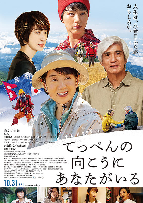 映画上映会 - 有限会社 博映商事
